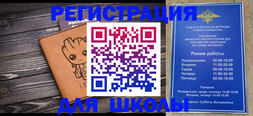 временная регистрация адрес в Ясногорске